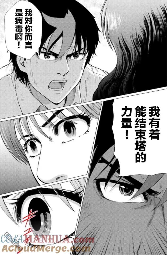 第193页