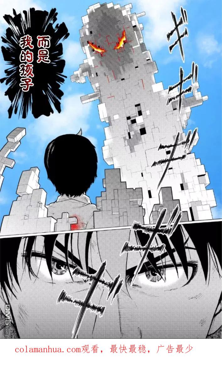 第196页