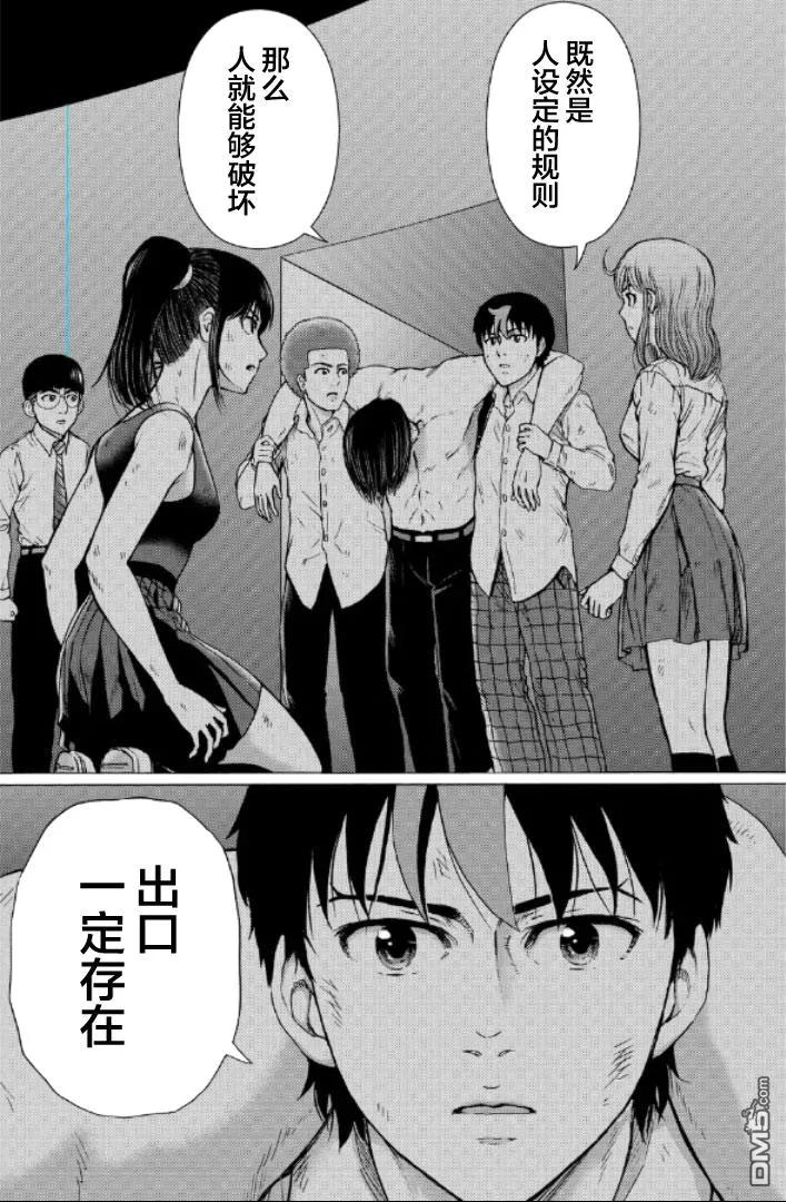 第42页