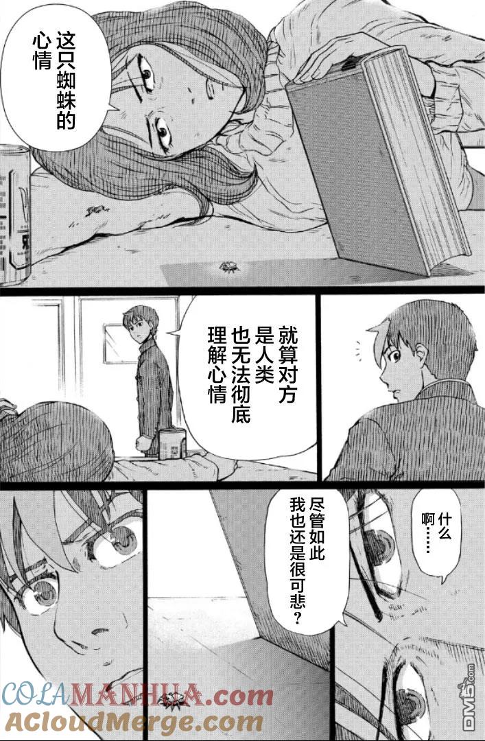 第45页