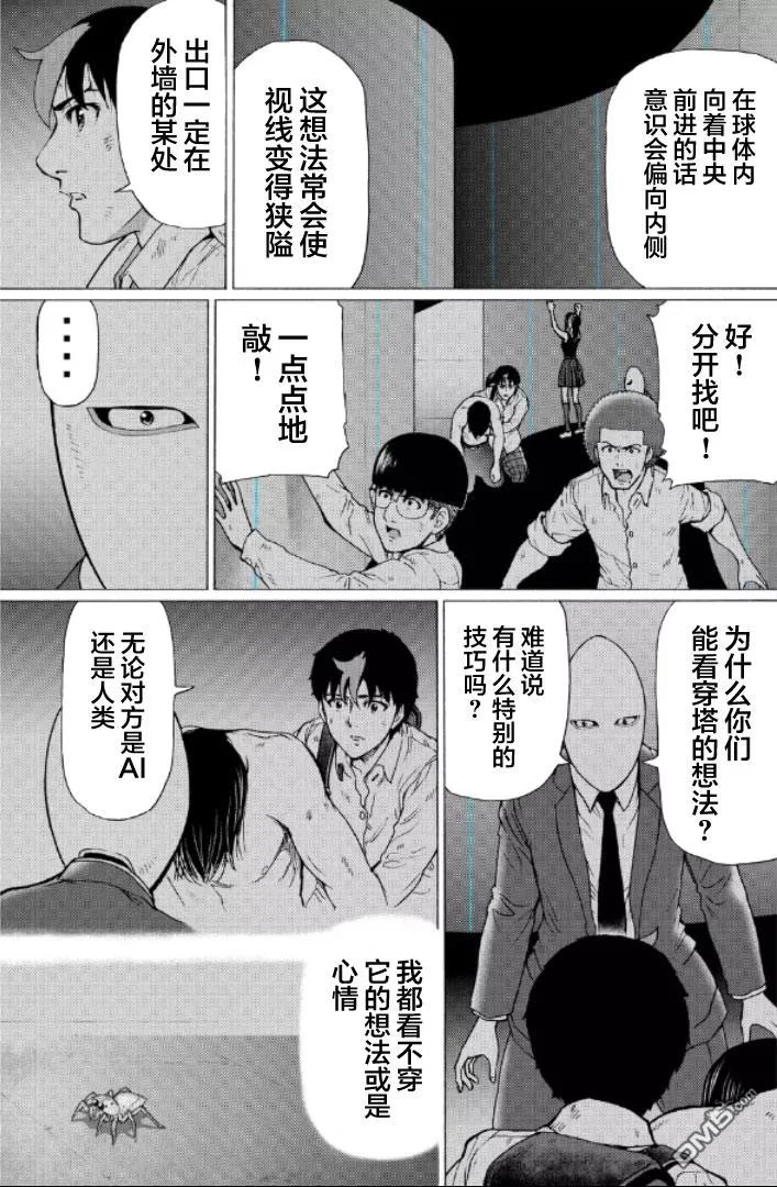 第50页