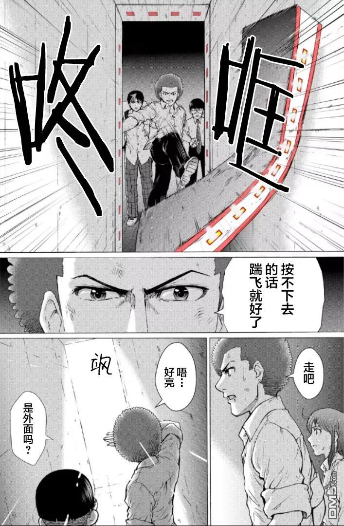 第55页