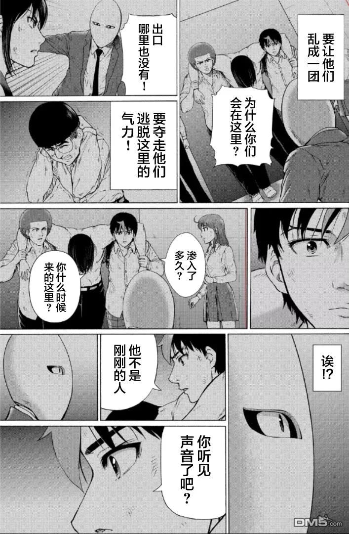 第67页