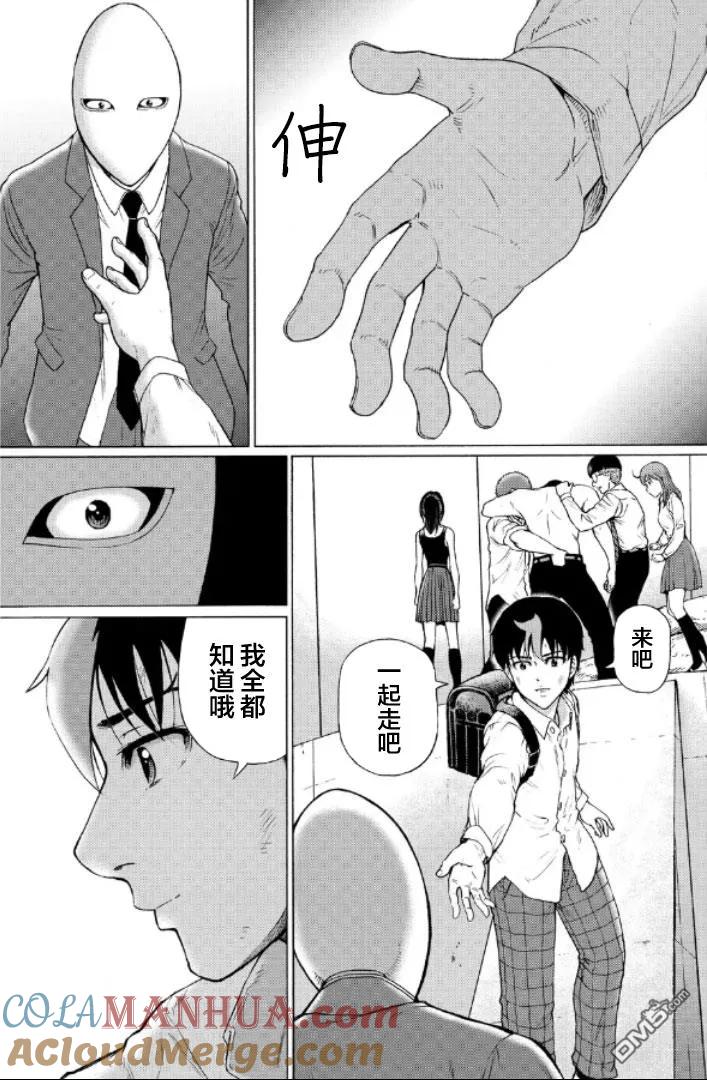 第73页
