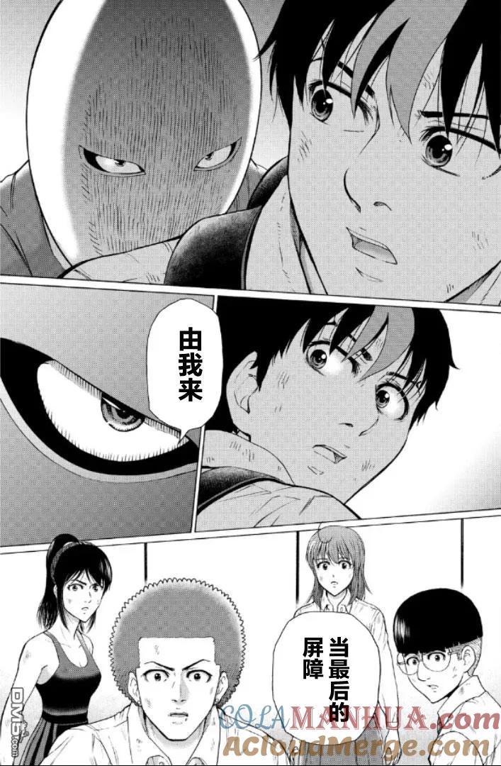 第77页