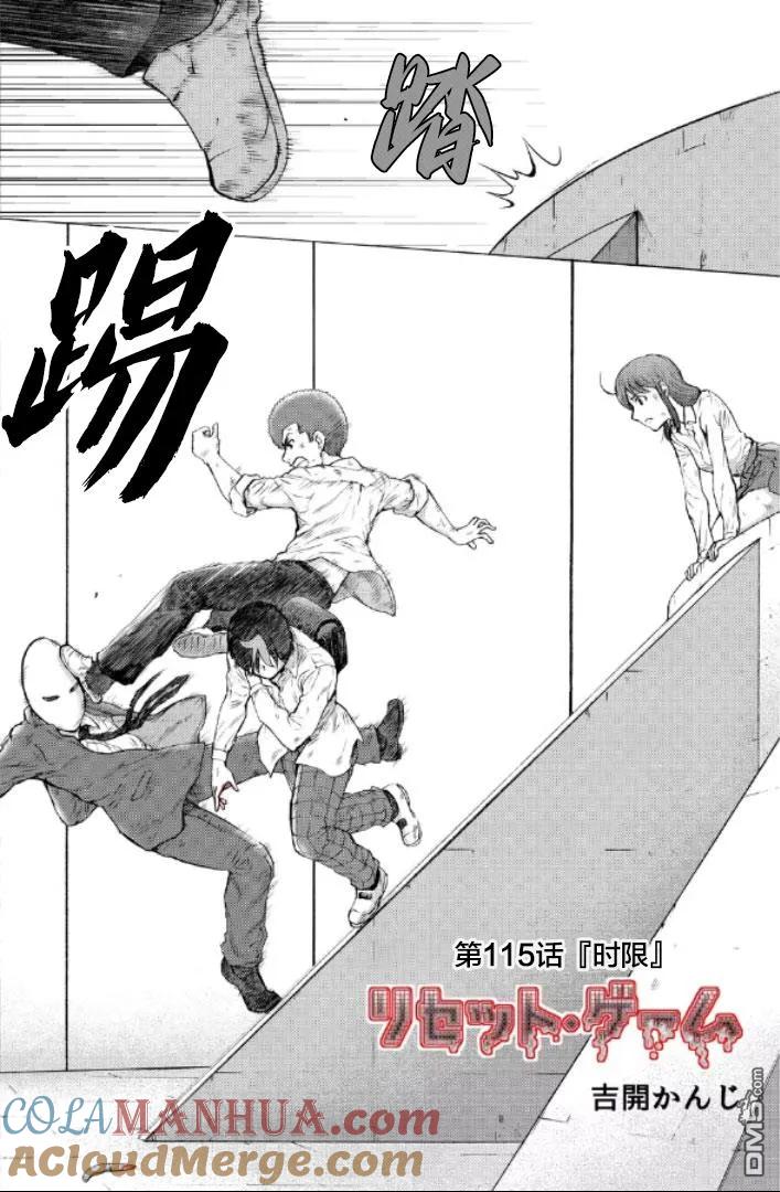 第81页