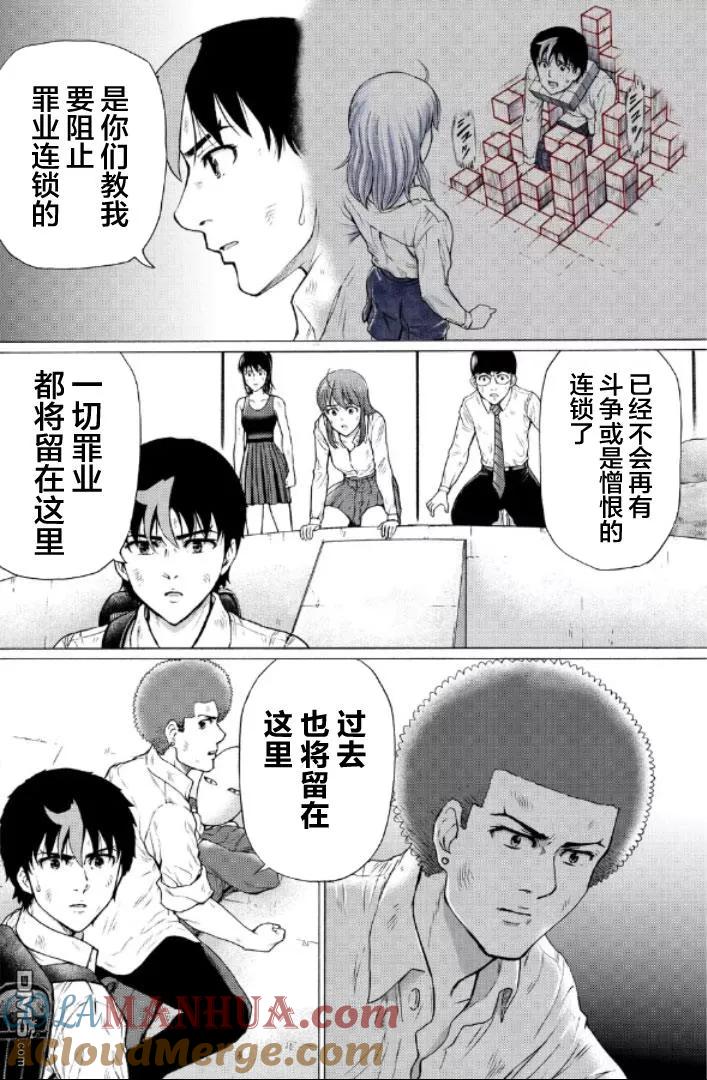第85页