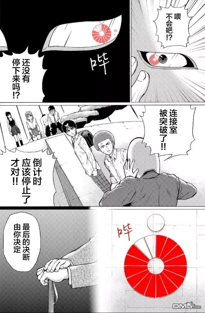 第87页