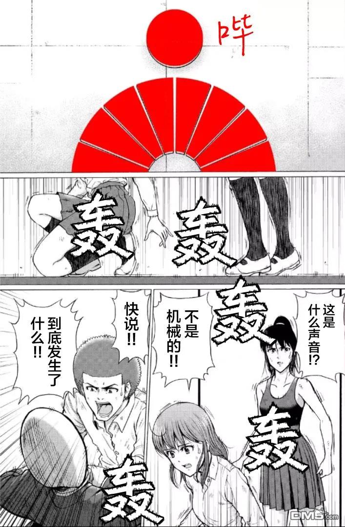 第90页