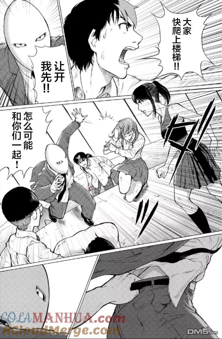 第93页