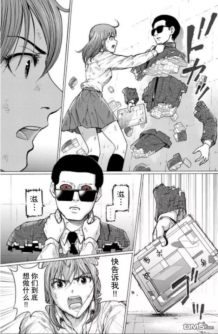 第112页