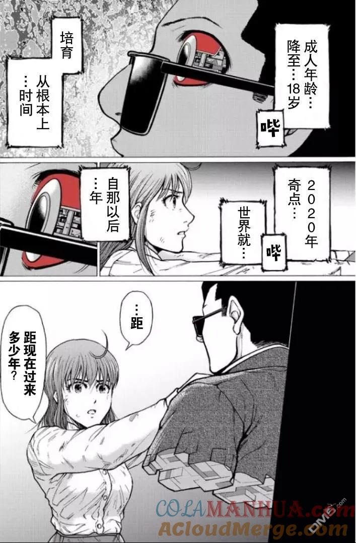 第113页