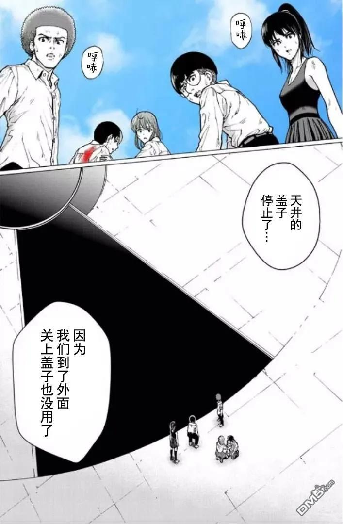 第63页