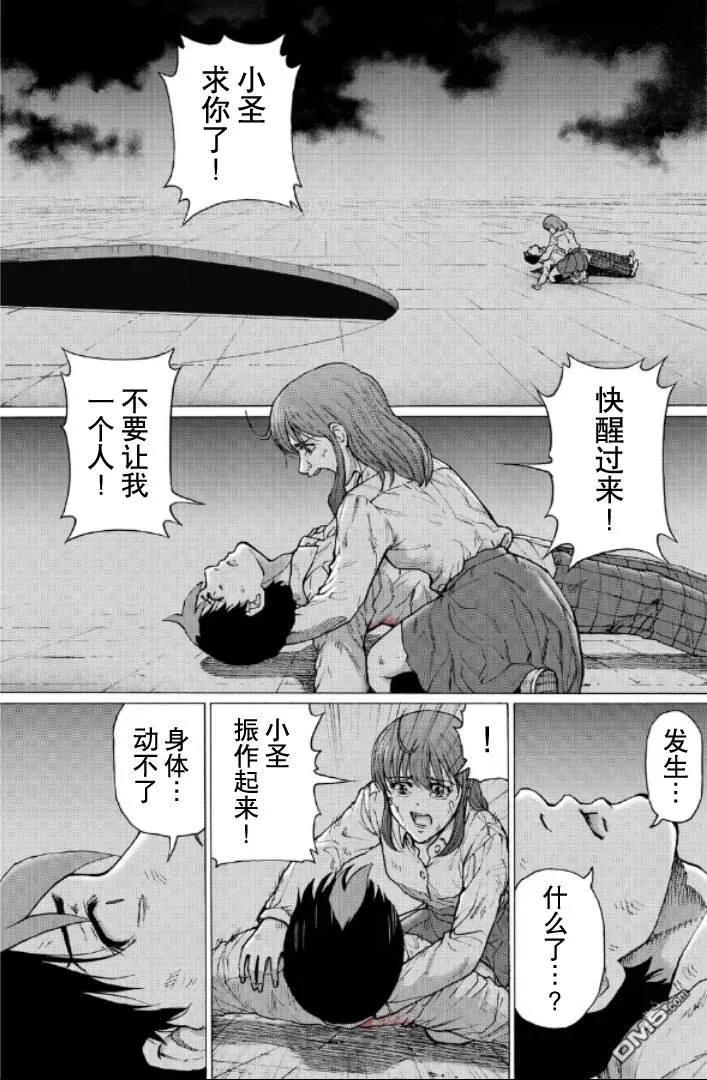第79页