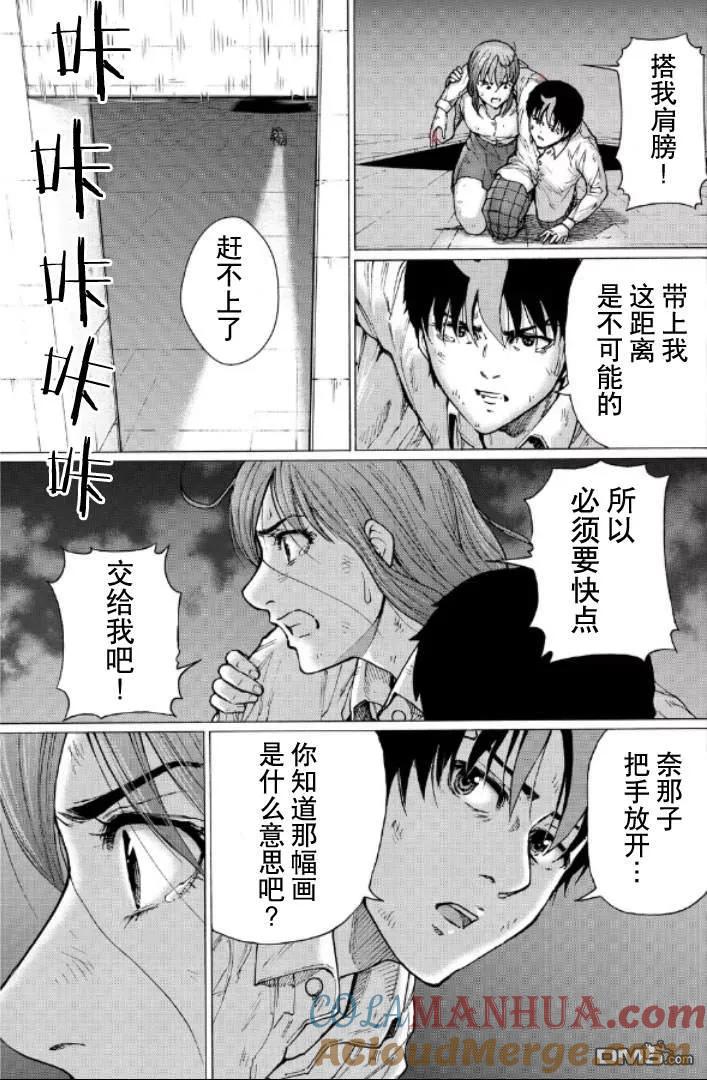 第85页