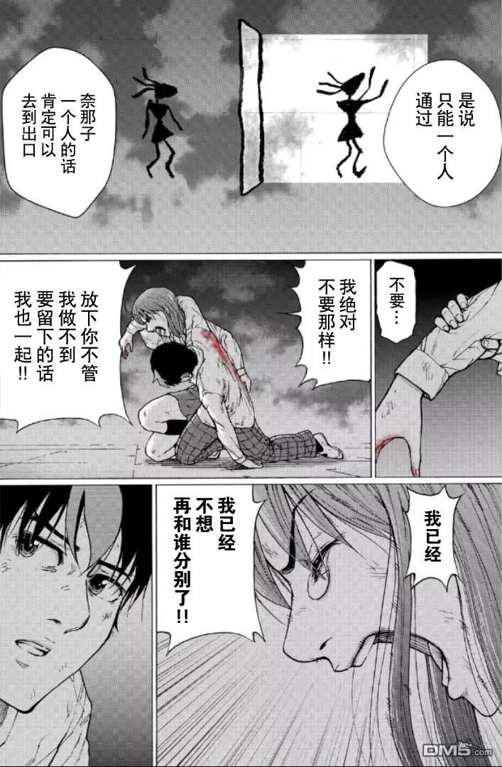 第86页