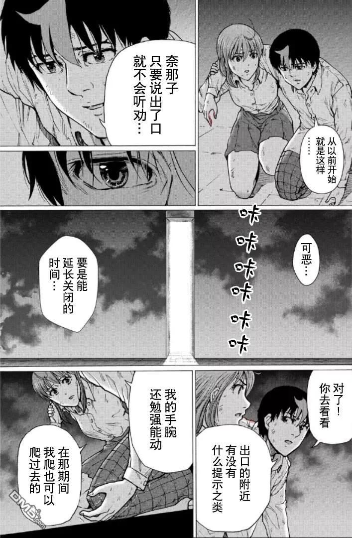 第87页