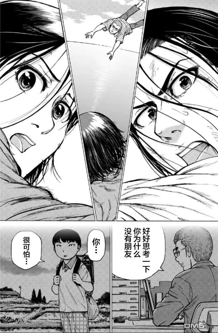 第110页