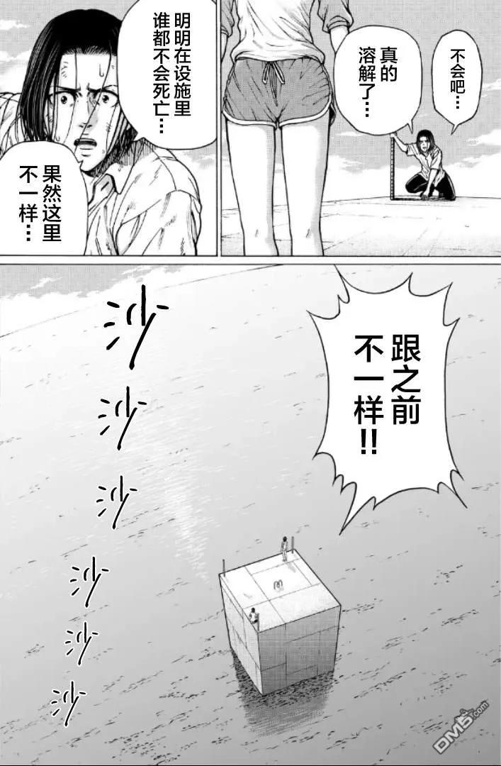 第115页