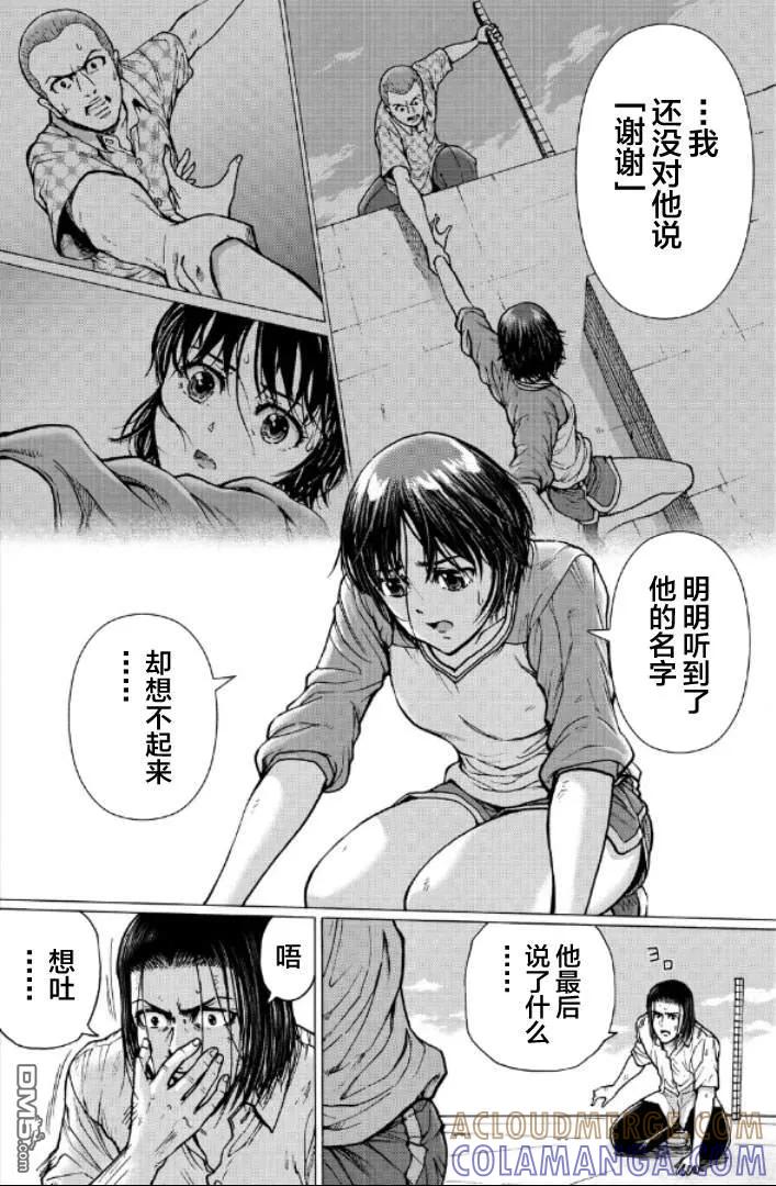 第117页