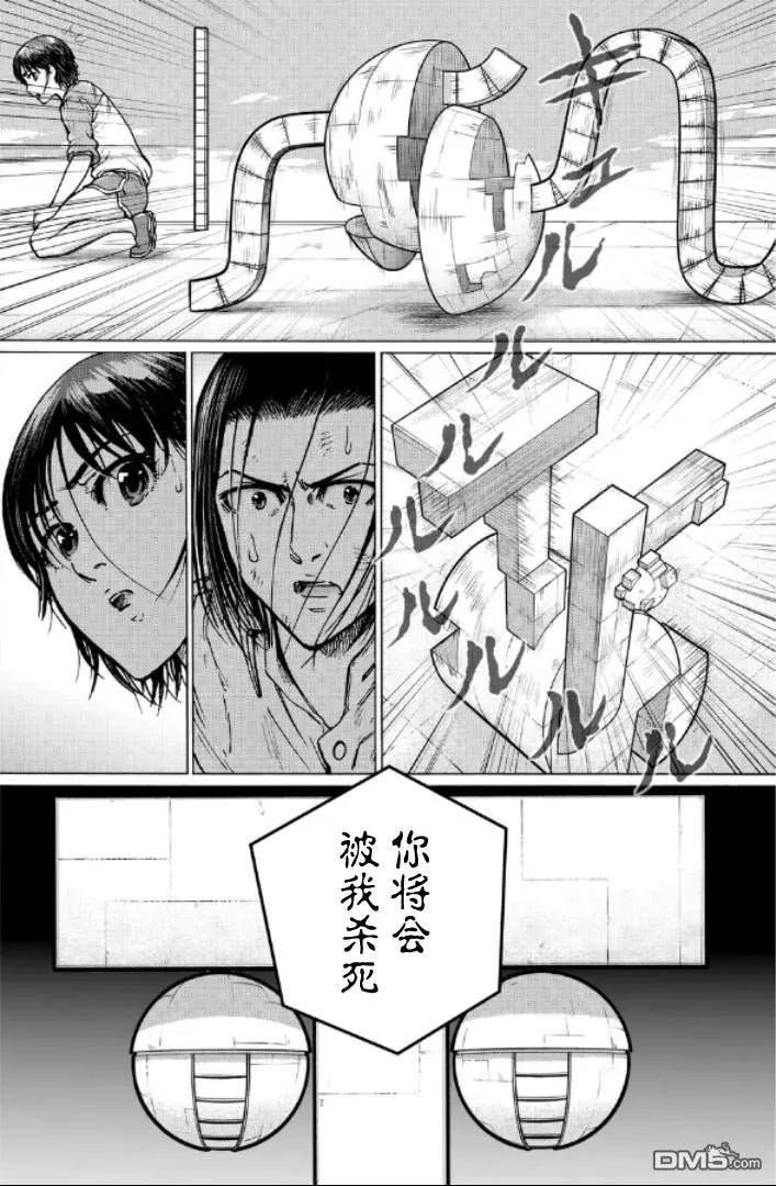 第119页