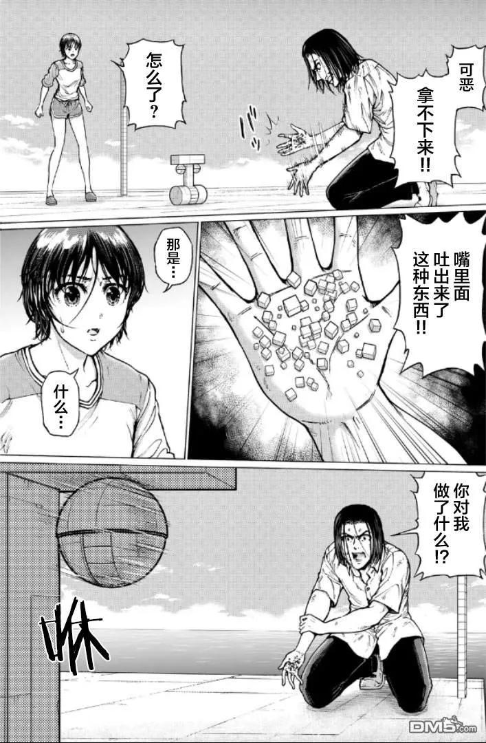 第124页