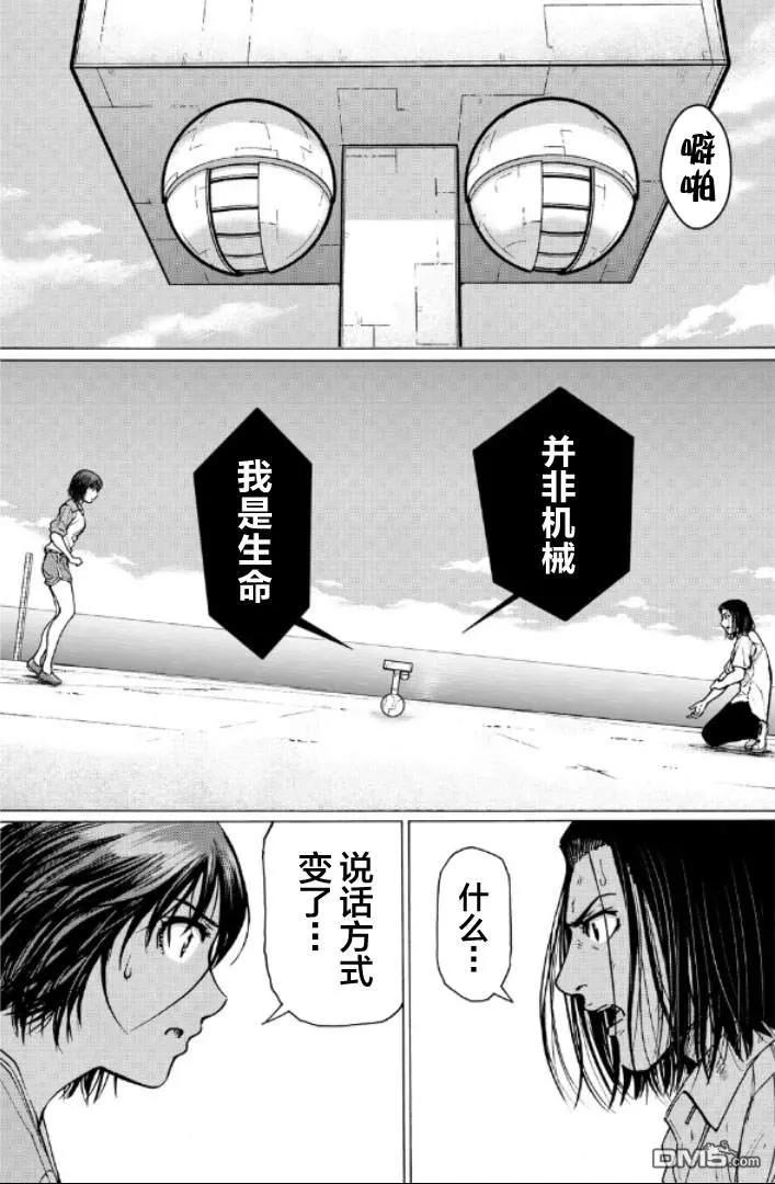 第130页