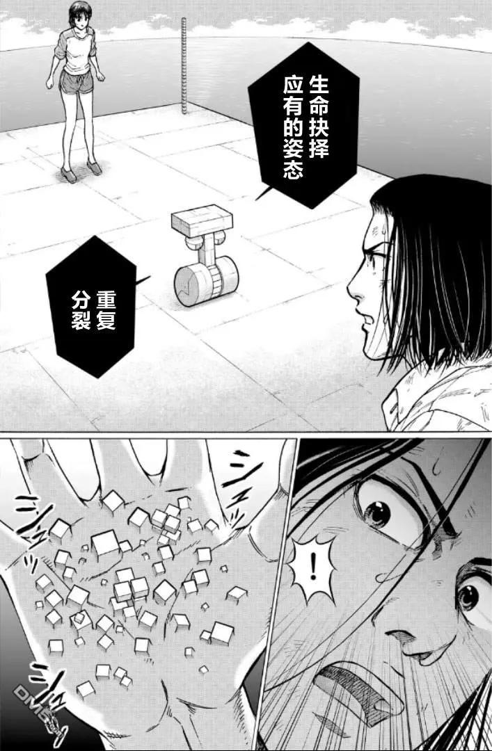 第131页