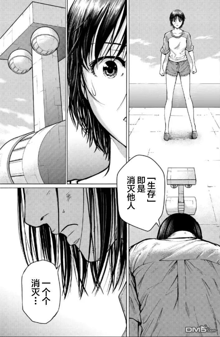 第136页