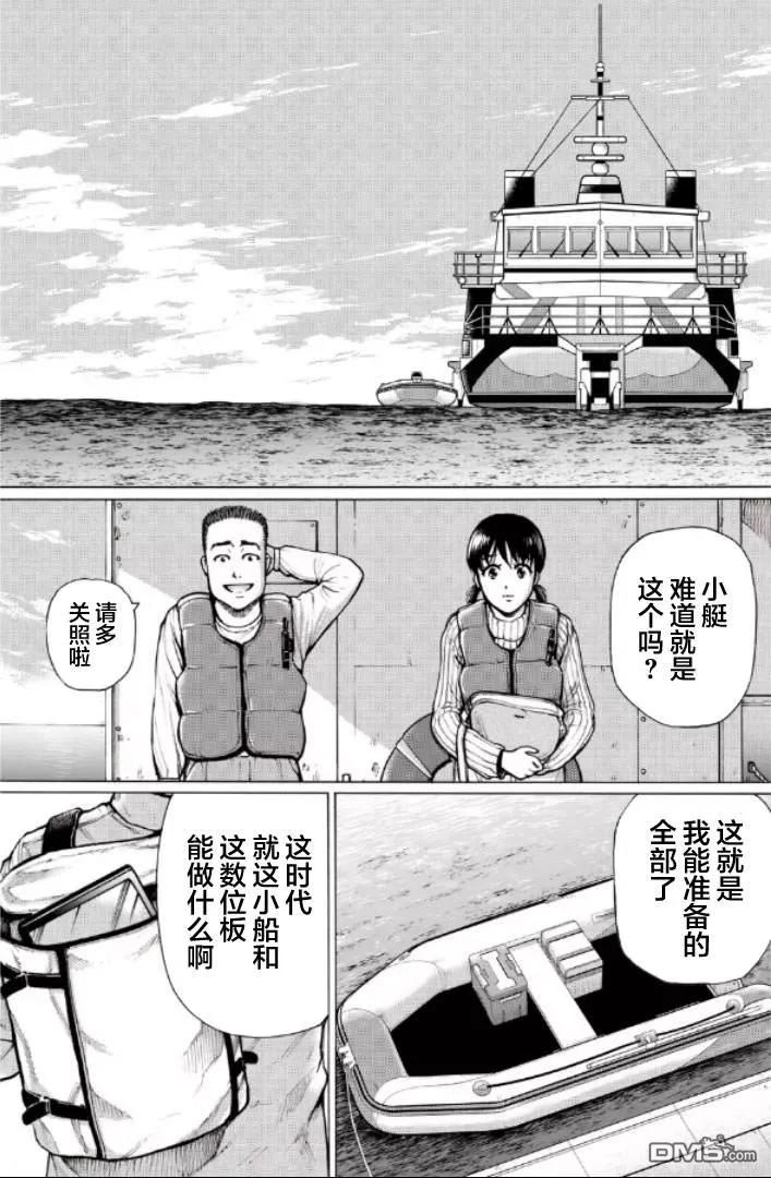 第139页