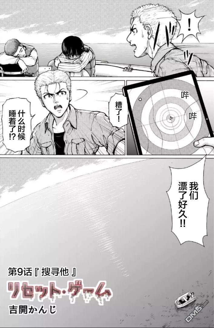 第142页