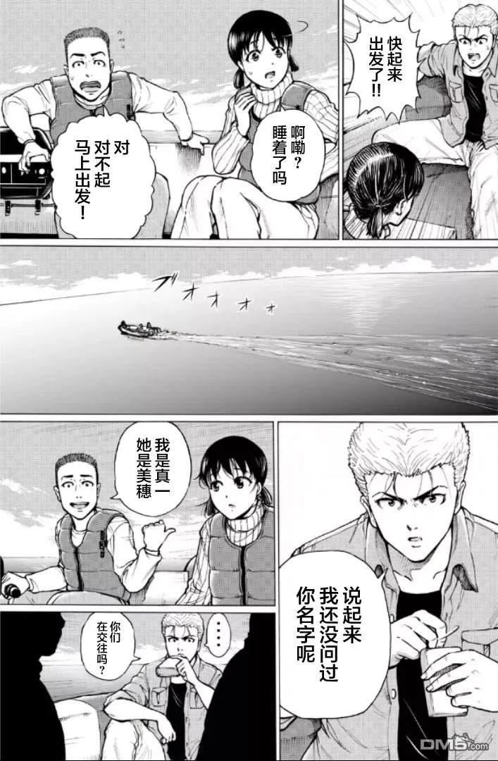 第143页