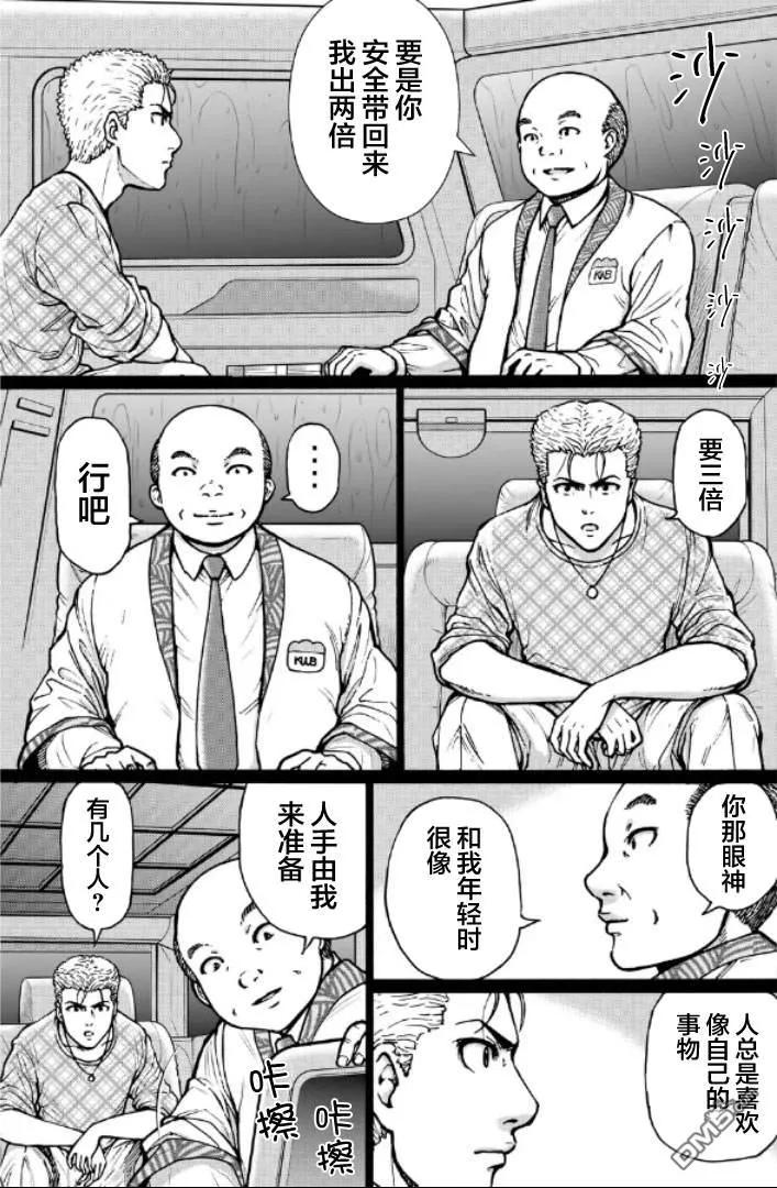 第147页