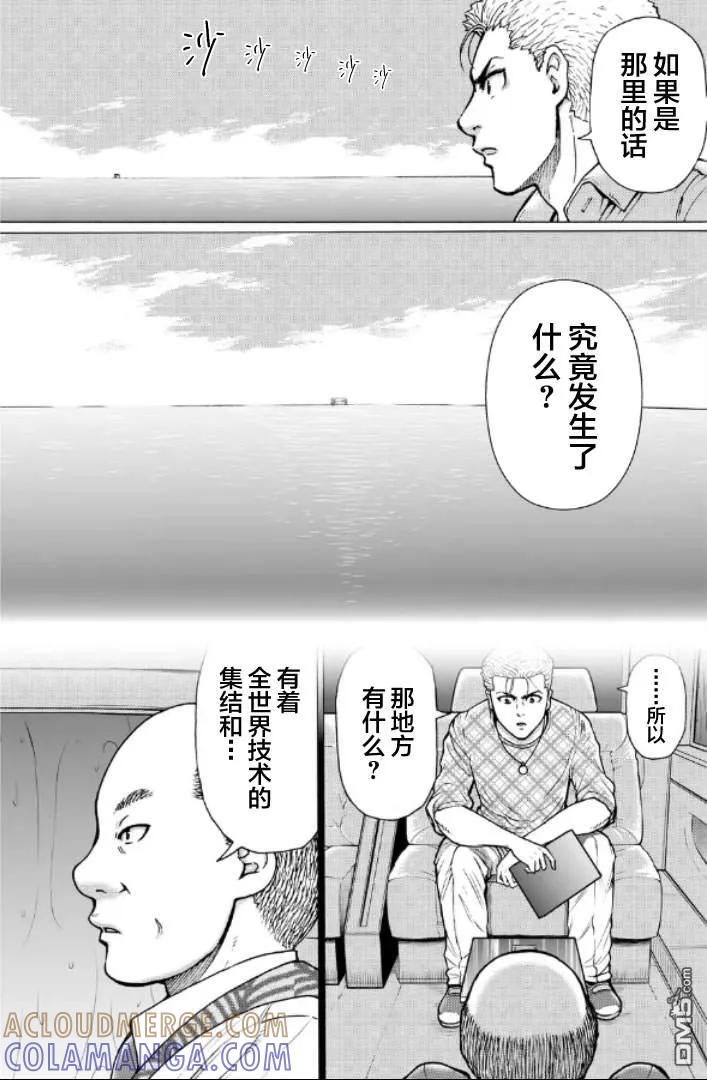 第153页