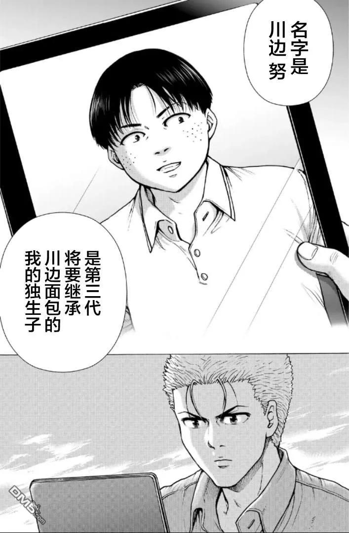 第156页