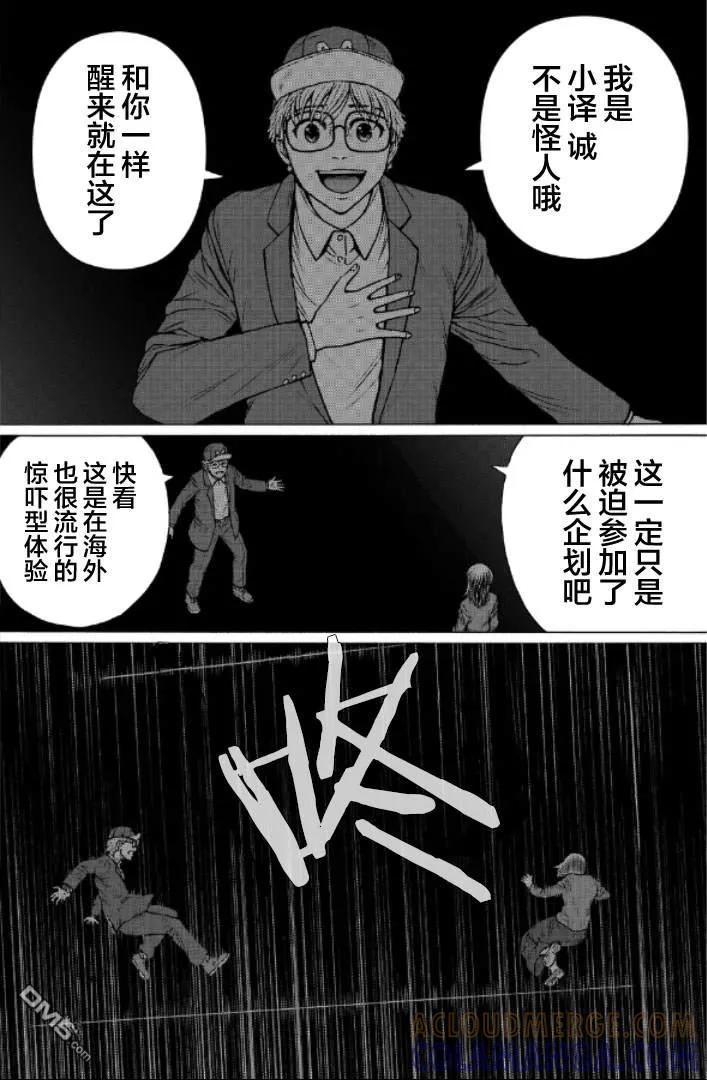 第161页