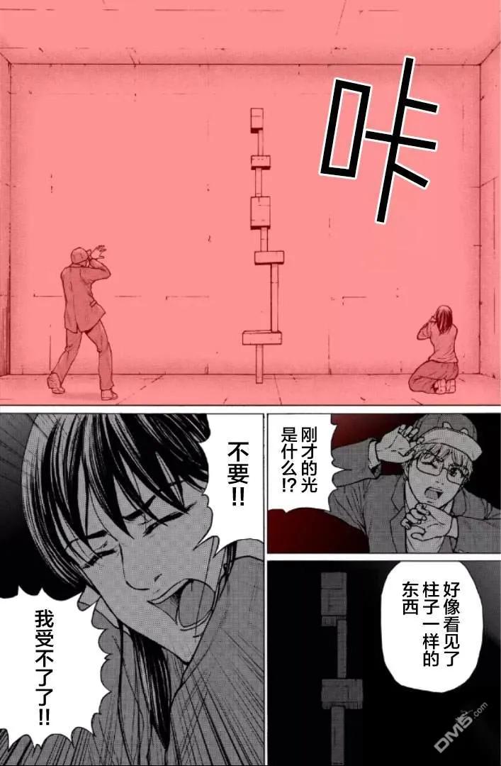 第163页
