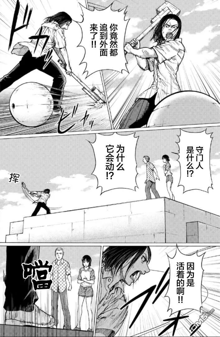 第43页