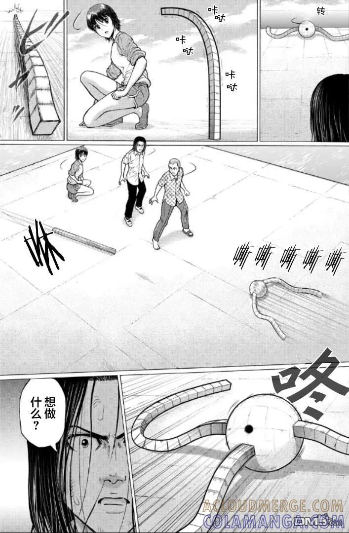 第61页
