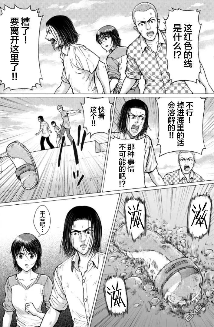 第68页