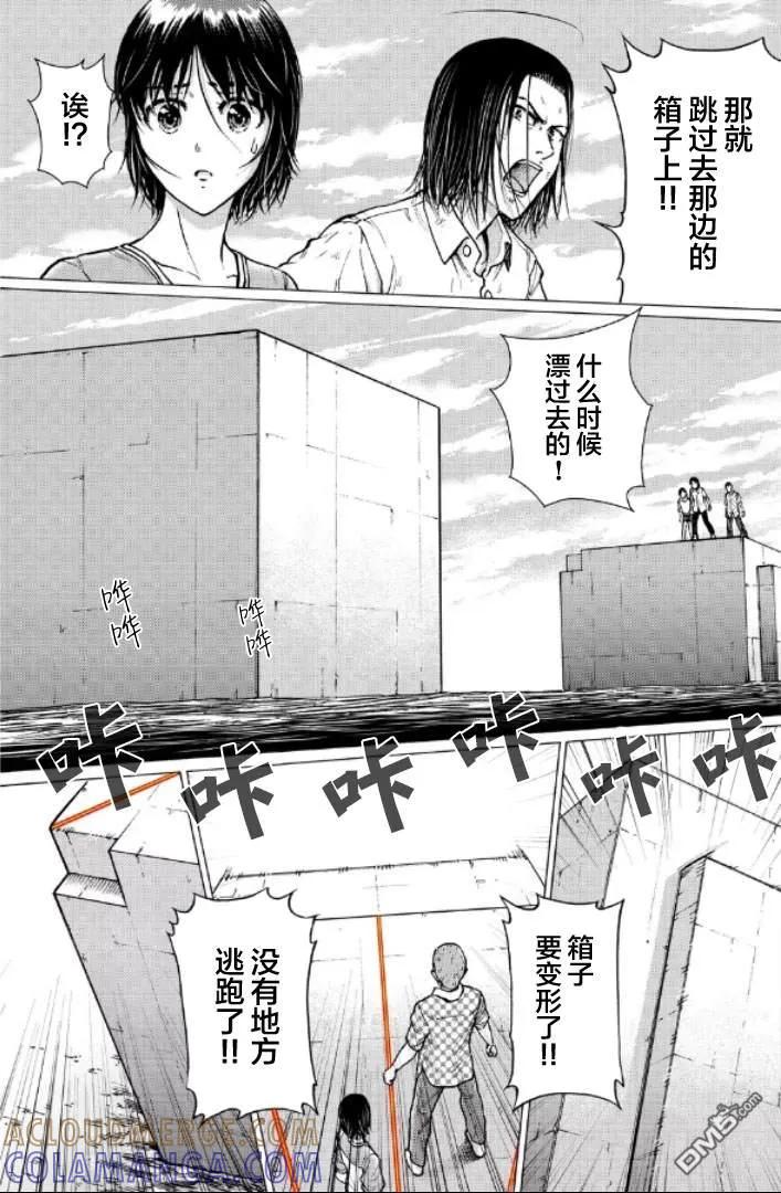 第69页