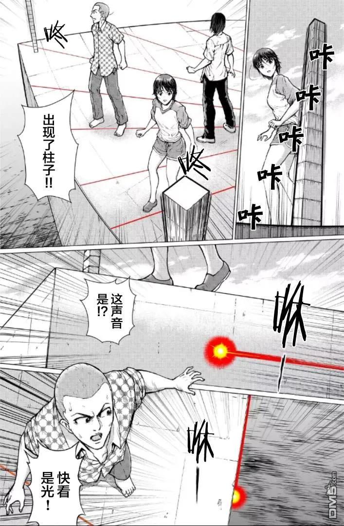 第72页