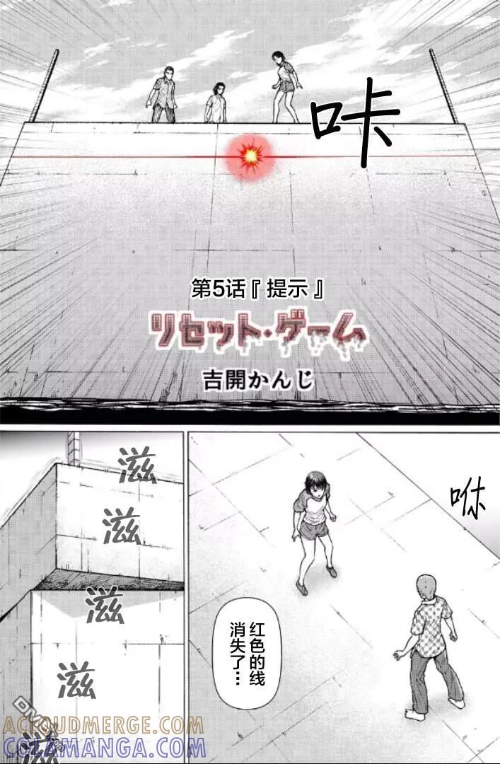 第73页
