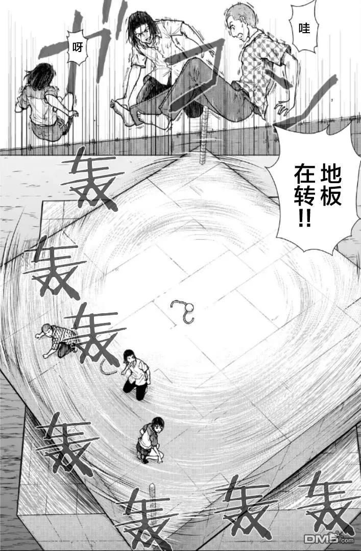 第74页