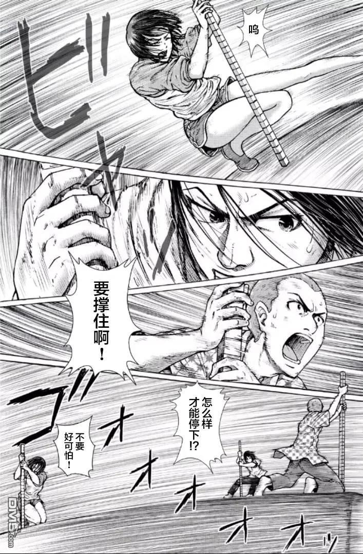 第76页
