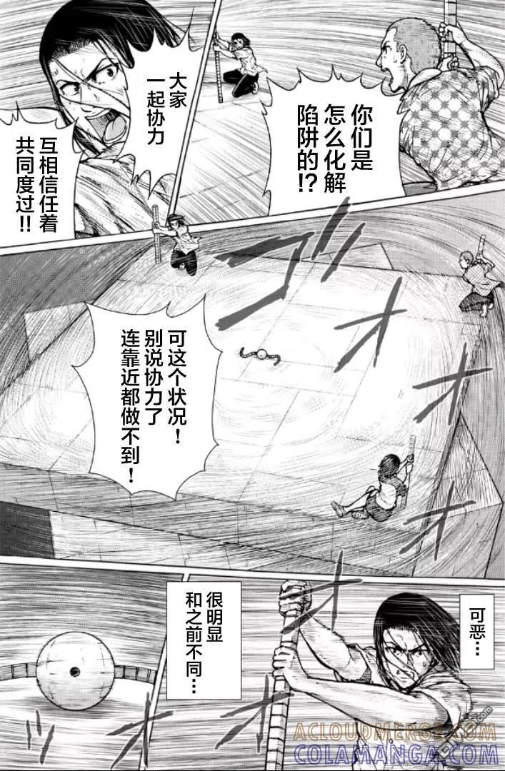 第77页