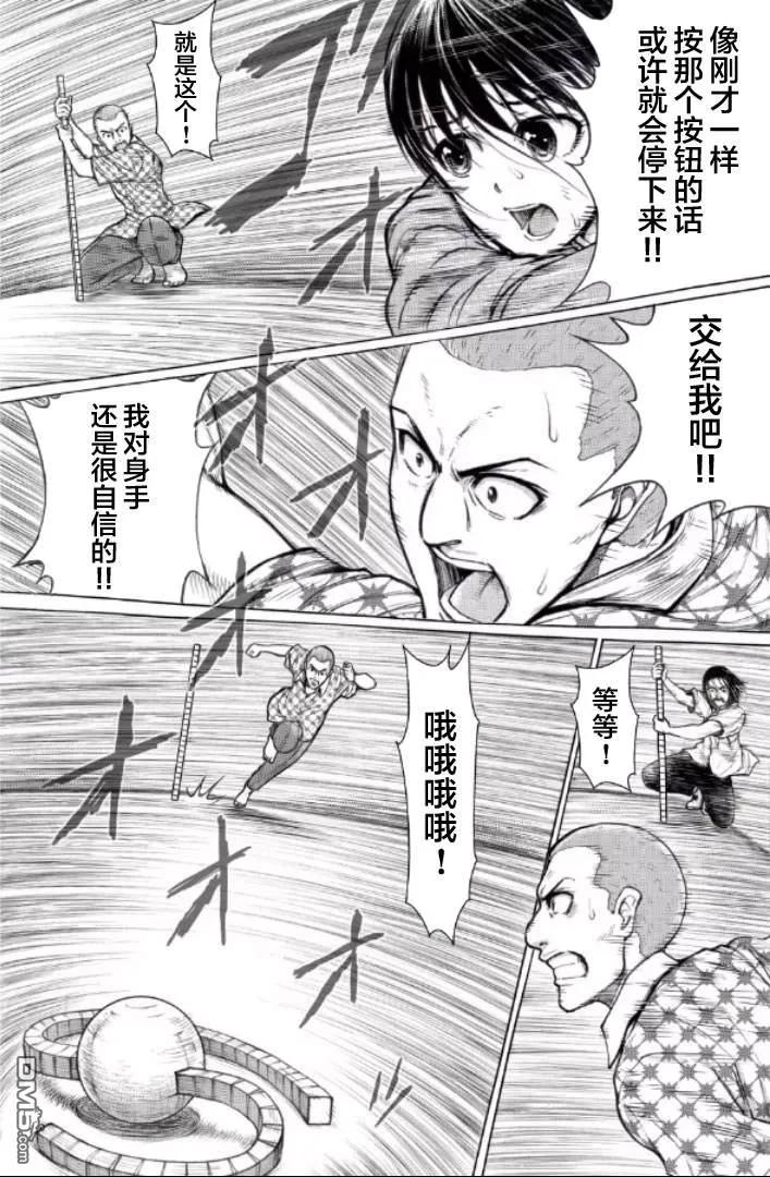 第78页