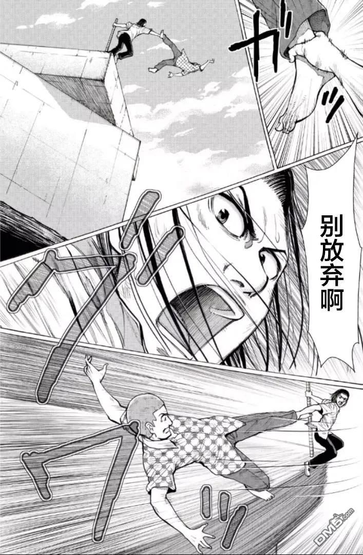 第82页