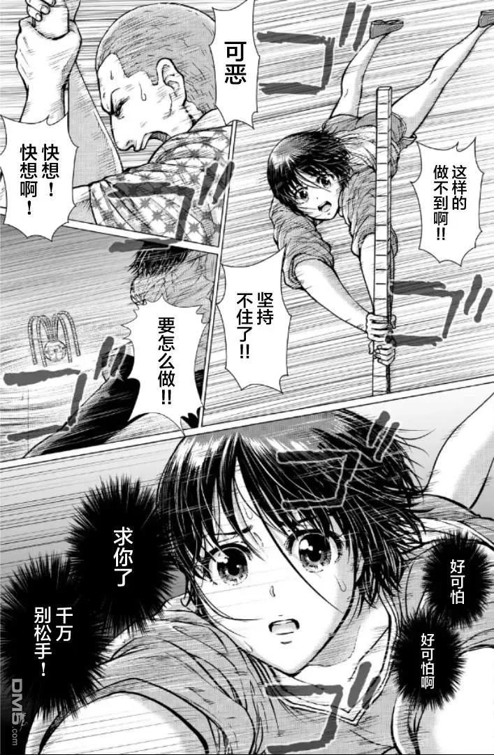 第95页