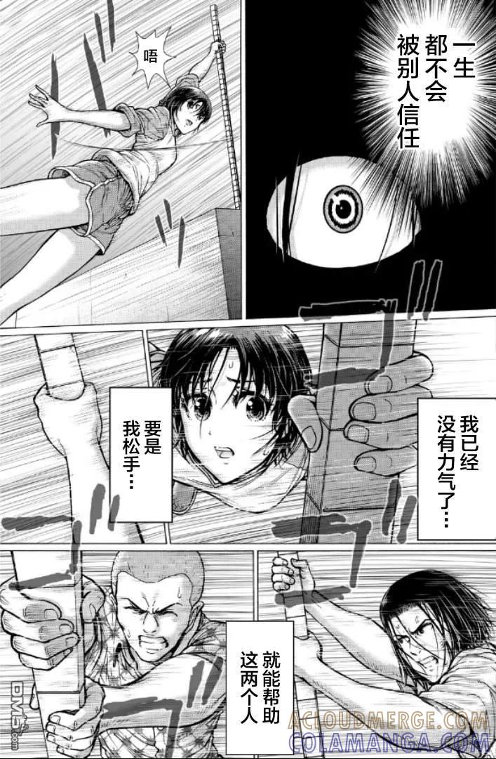 第97页